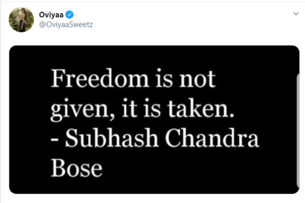 கொடுப்பதல்ல சுதந்திரம்