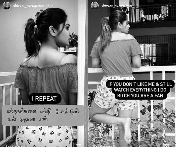 முதல்ல உன் முதுகை பாரு