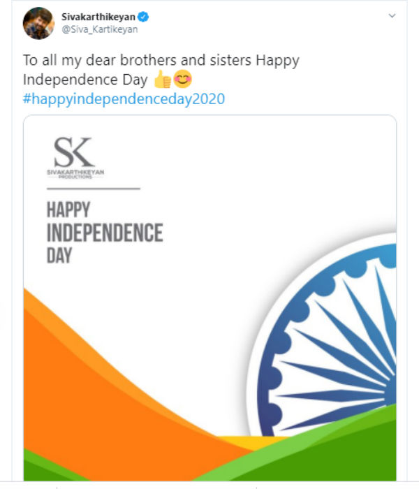 சகோதர சகோதரிகளுக்கு