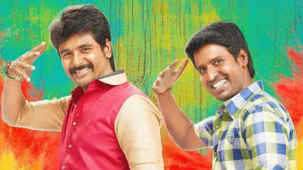 திகட்டாத காமெடி