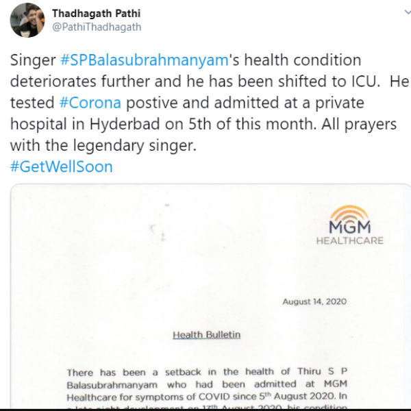 ரசிகர்கள் பிரார்த்தனை