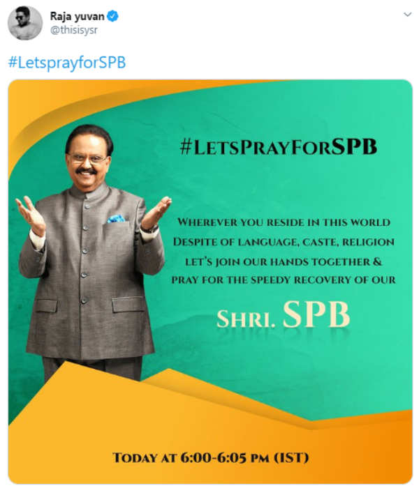 இன்று மாலை 6 மணிக்கு