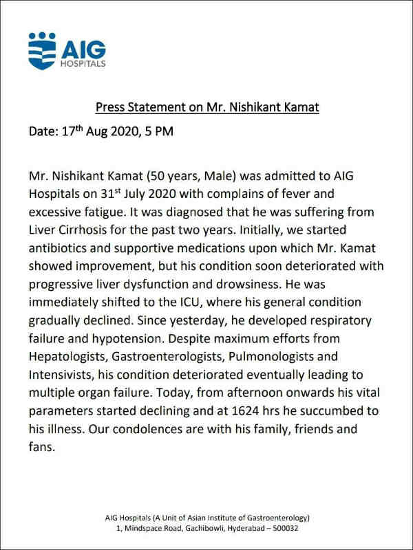 தீவிரச் சிகிச்சை 