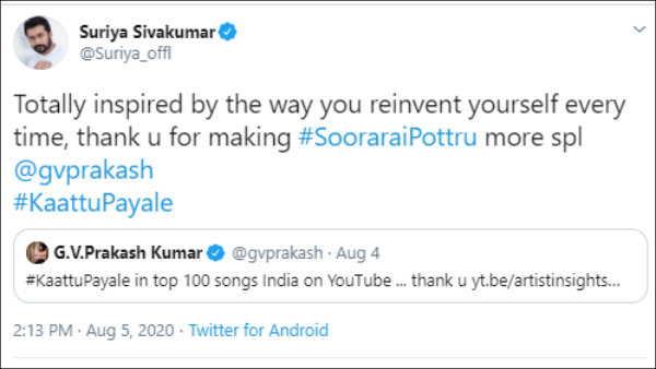 சூர்யா பாராட்டு