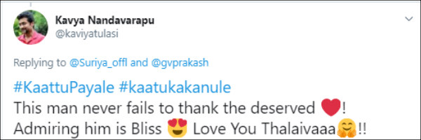 ஒருபோதும் தவறியதில்லை