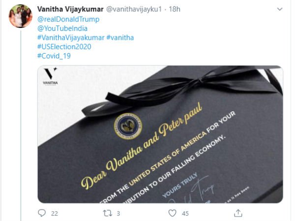 கிஃப்ட் பார்சல் 