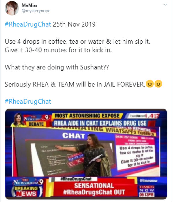 டீயில் கலந்து