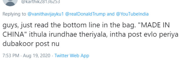 நம்புறமாதிரியா இருக்கு? 