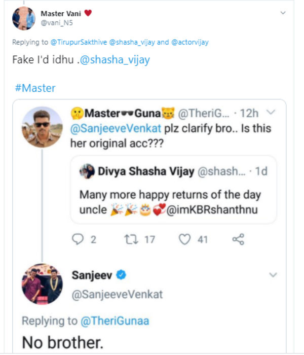 ஃபேக் ஐடி
