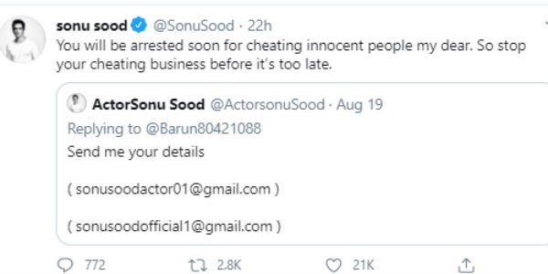 கைது செய்யப்படுவீர்கள் 