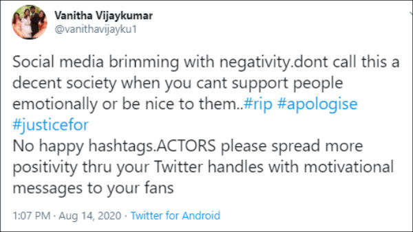 நெகட்டிவிட்டி நிறைஞ்சிருக்கு