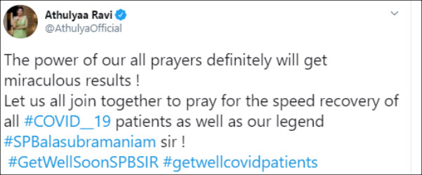 அதுல்யா ரவி 