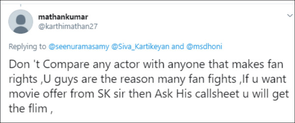 கால்ஷீட் வேணுமா