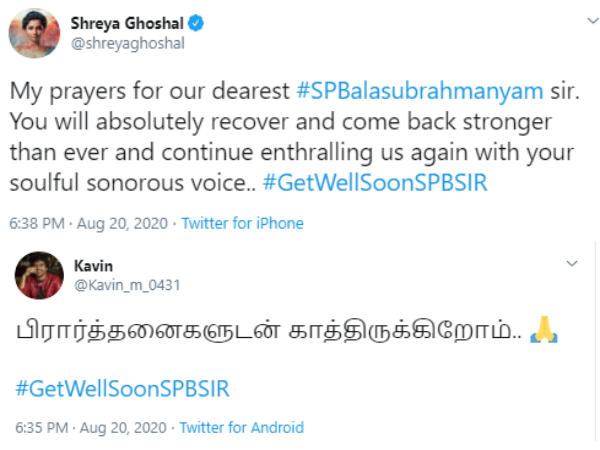 சமூக வலைதளங்களில் 