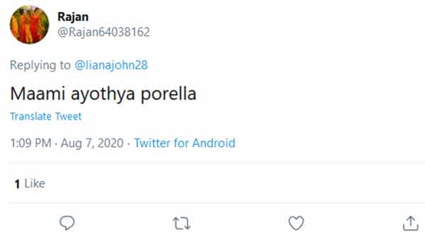 மூக்குத்தி சூப்பர் மூக்குத்தி சூப்பர்