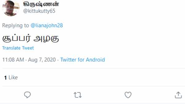 நன்னாருக்கு.. நன்னாருக்கு..