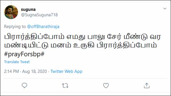 கலங்க வைத்துள்ளது 