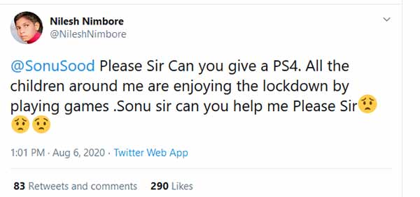 PS4 வேணும்