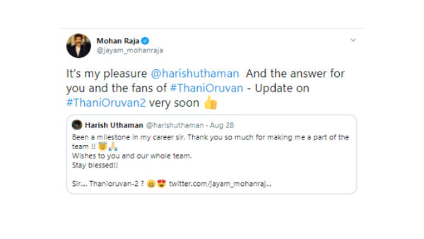 நம்புகிறோம் 