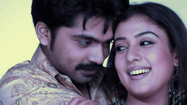 வல்லவன் 