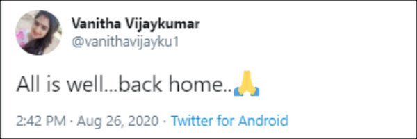 தைரியமாக இருங்கள் 