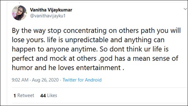 என்ன வேண்டுமானாலும் நடக்கலாம் 