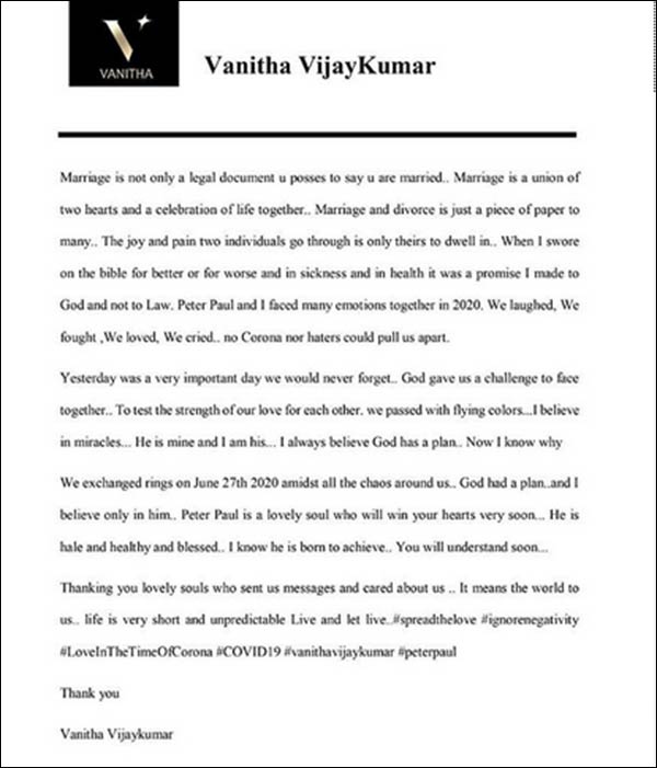 ஒரு பக்கத்திற்கு அறிக்கை 