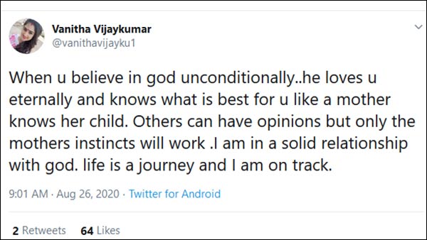 நான் பயணிக்கிறேன் 