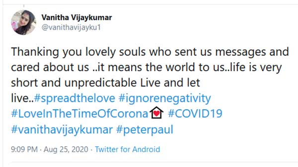 வாழ்க்கை நிரந்தரமற்றது 