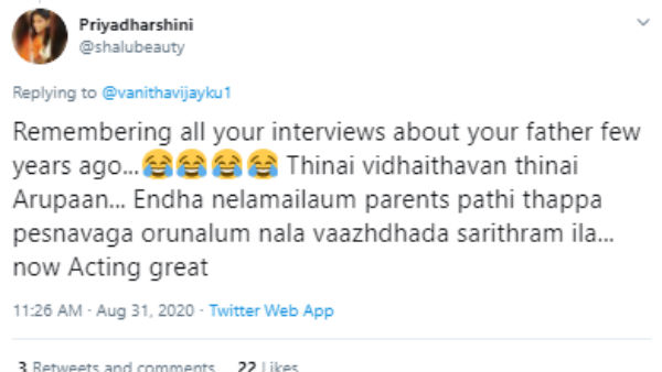 சரித்திரம் இல்லை 