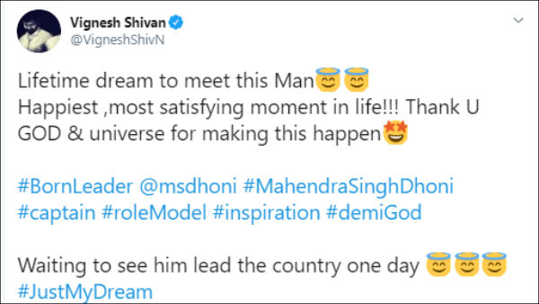 வாழ்நாள் கனவு 