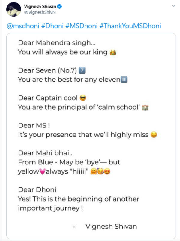 அந்த 7க்கு முன்னாடி