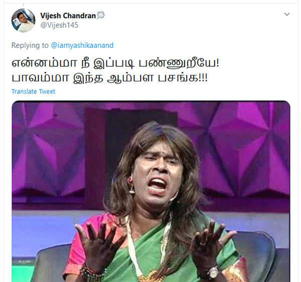 பாவம்மா இந்த ஆம்பள பசங்க