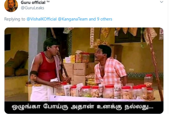குவியும் மீம்கள்