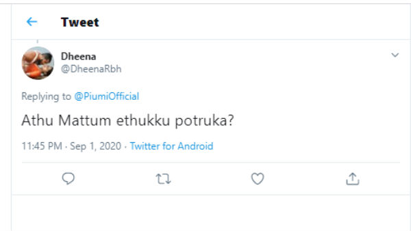 இதுமட்டும் எதற்கு? 