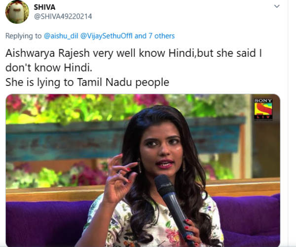 இந்தி பேசும் வீடியோ