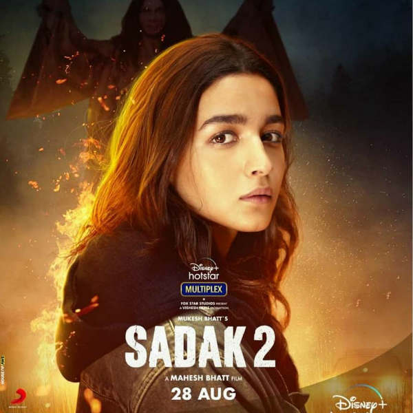 செம காண்டில் 