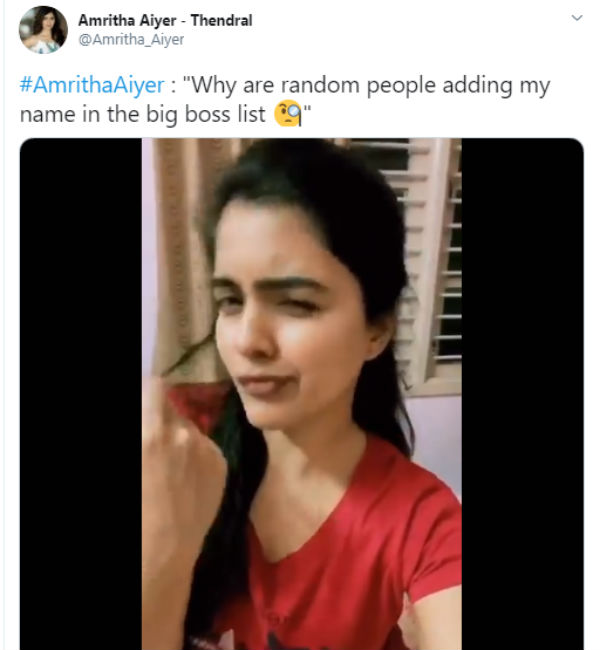 ஏன் இப்படி கிளப்பிவிடுறீங்க? 