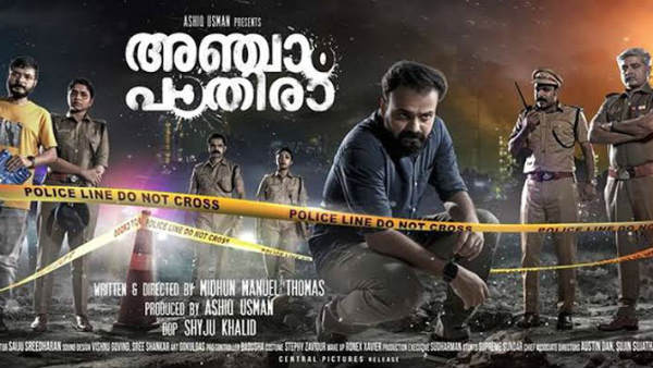 படப்பிடிப்பு பணிகள்