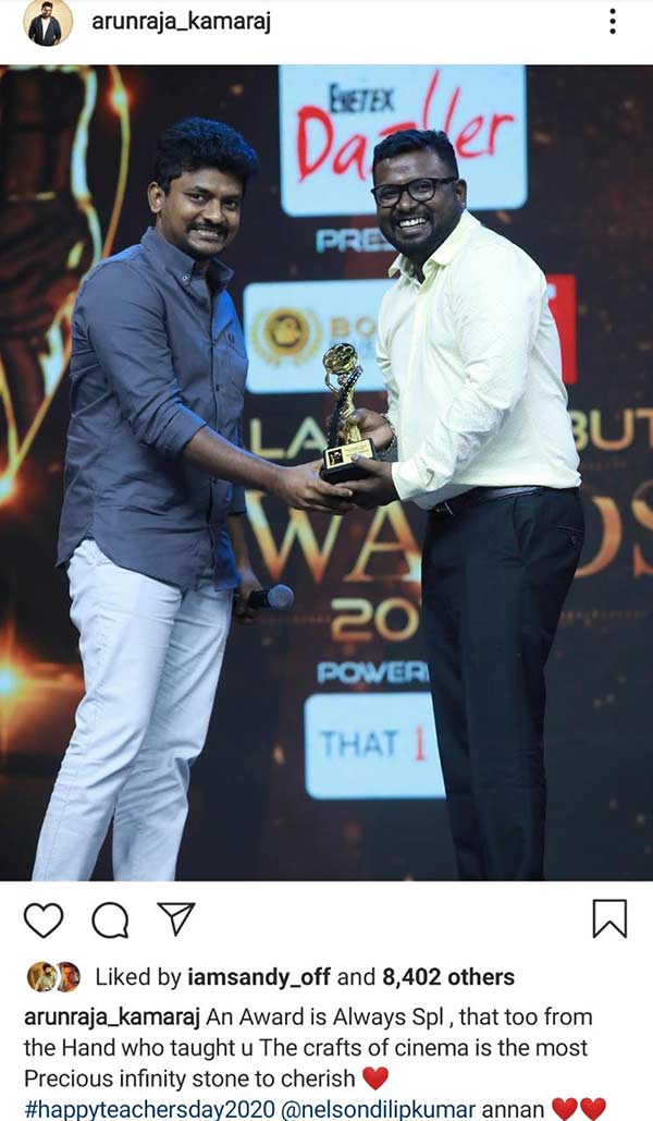 ஆசிரியர் தின வாழ்த்து