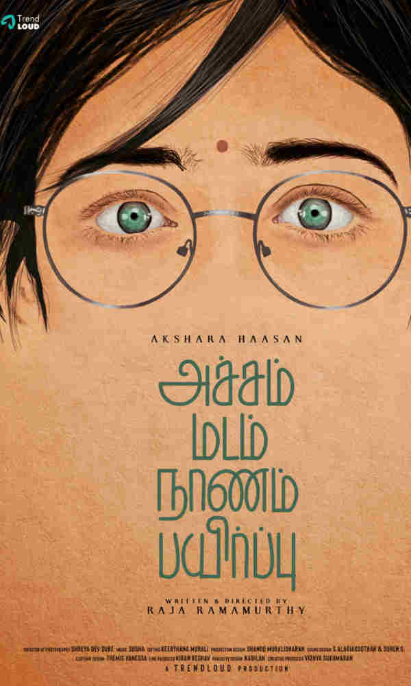Achcham Madam Naanam Payirppu, First Look Out, 