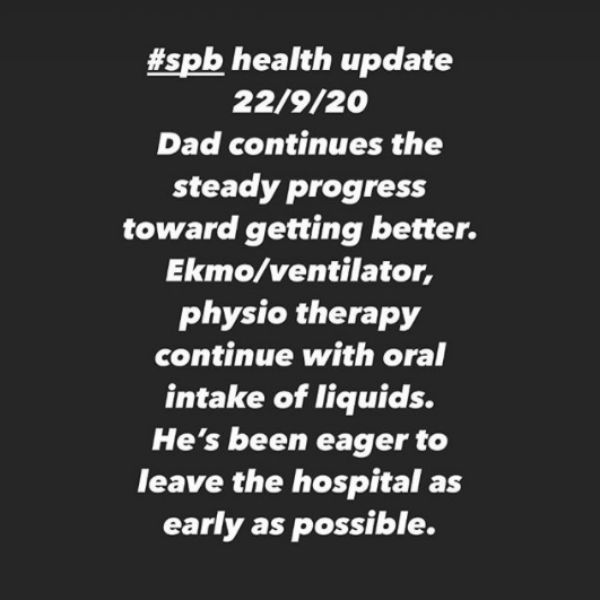 ரசிகர்கள் மகிழ்ச்சி 