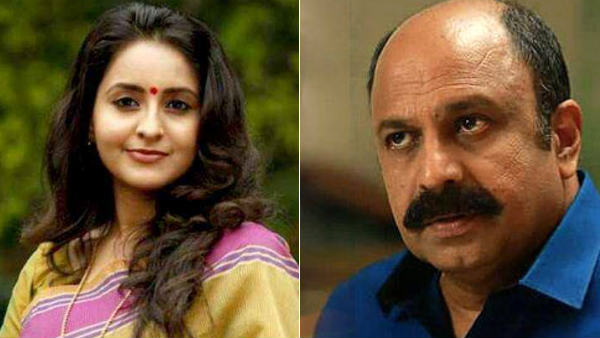 நடிகை பாமா, சித்திக் 