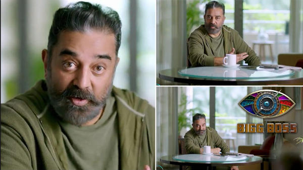 பிக்பாஸ் குரலுடன் 