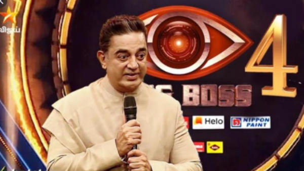 இந்தி திணிப்பு 