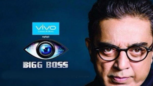 பெத்த தொகை 