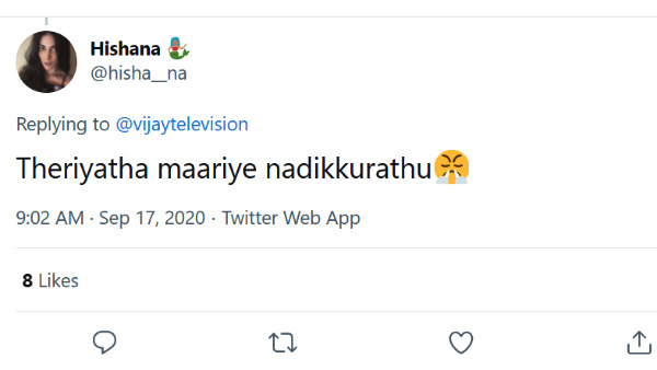 பர்ஃபாம் பண்றாங்களாம் 