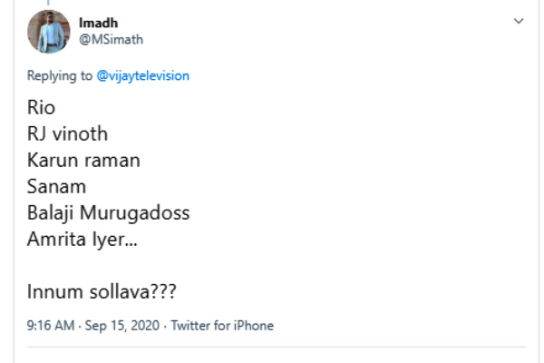 பெயர்கள் பட்டியல் 