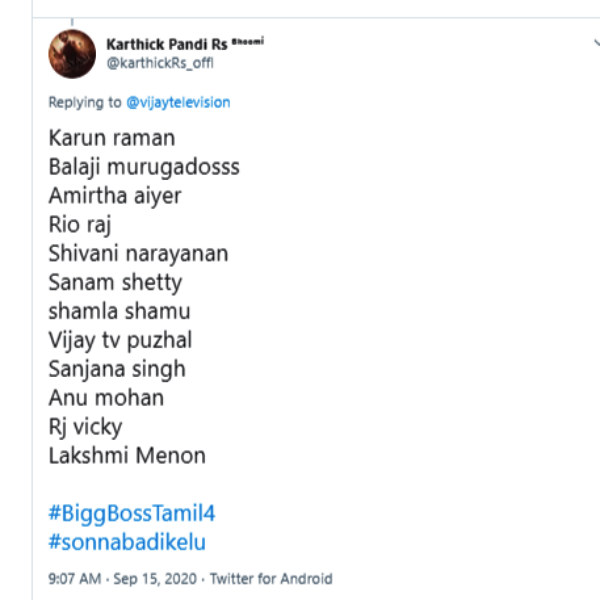 ஆர்ஜே விக்கி 