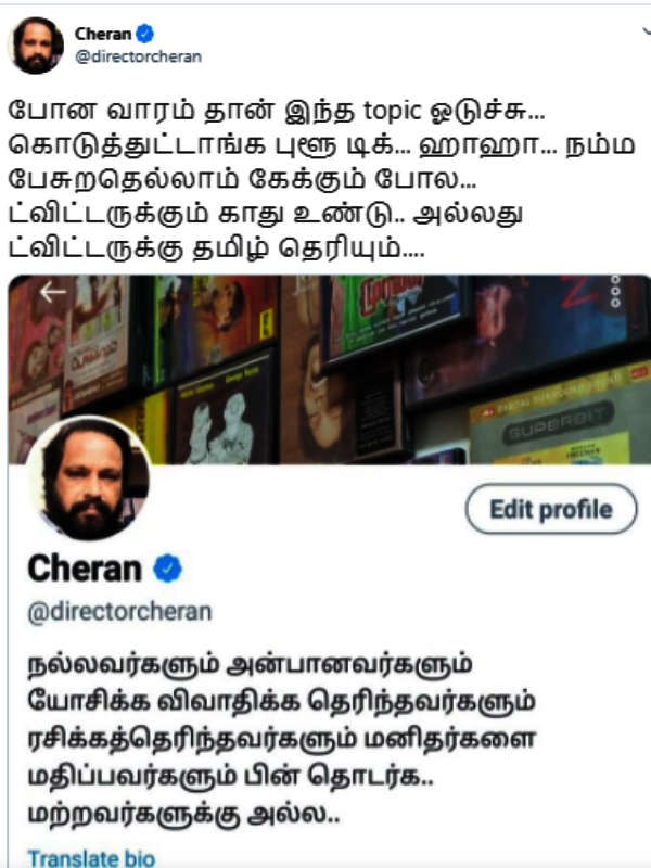 காது கூட இருக்கு 